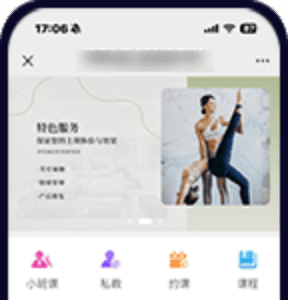 H5约课端