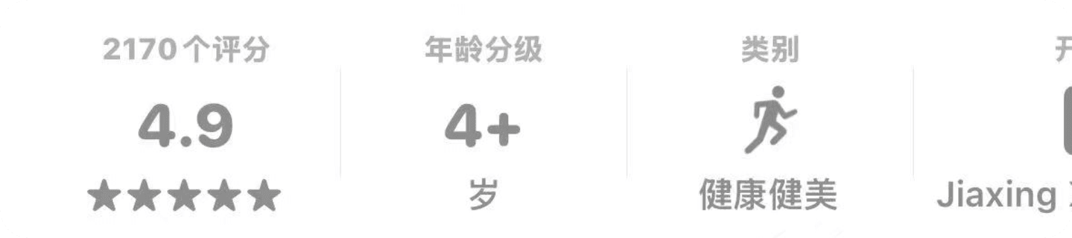 4.9 分评分星级